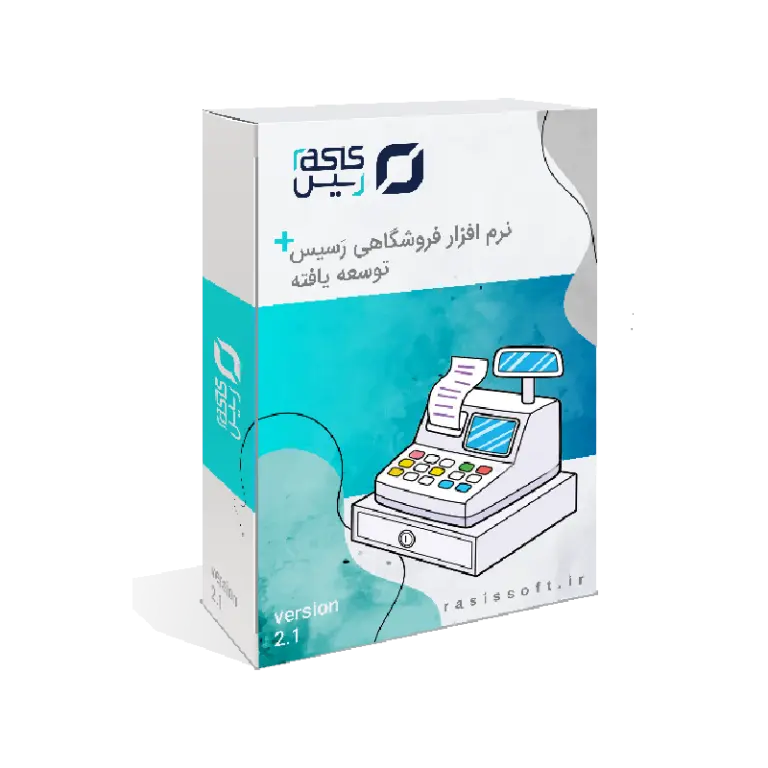 نرم افزار کتاب فروشی