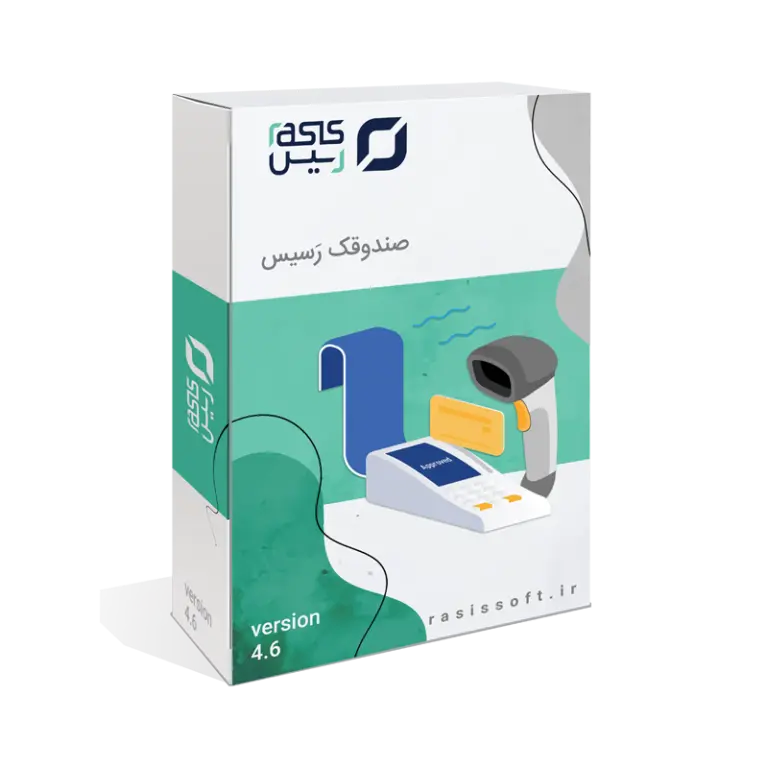 نرم افزار فروشگاهی کارواش